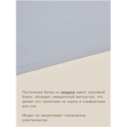 Простыня на резинке 1.5-спальная SL Home Modal, 160×200+30 см, светло-серая, модал