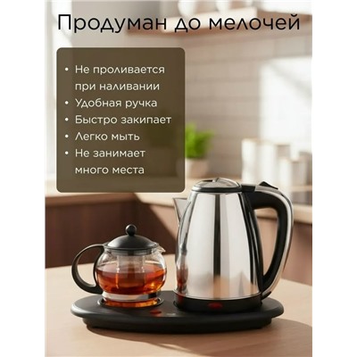 Чайник #23320462