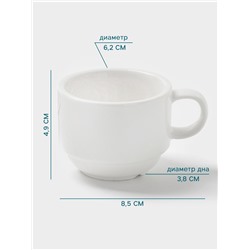 Чашка Hanna Knövell, 80 мл, штабелируемая, фарфор, белая