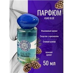 Парфюм #23070790