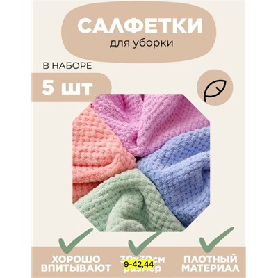 Артикул #23113373