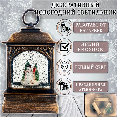 Декоративный музыкальный фонарь СНЕГОВИК