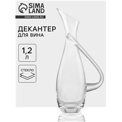 Декантер «Грюнер», 1200 мл, 15.5×10×35 см, с ручкой, стекло, прозрачный