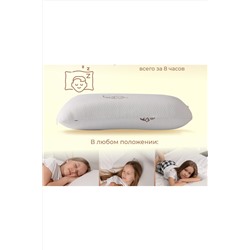 Подушка Асветида 40х60х12 Kids(детская) с эффектом памяти (мягкая) НАТАЛИ, 1069776