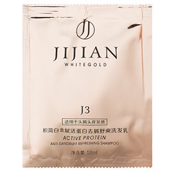 JIJIAN ПРОБНИК Шампунь для волос J3 ОСВЕЖАЮЩИЙ с активным протеином/против перхоти 12 мл