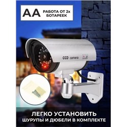 Комплект #22990210