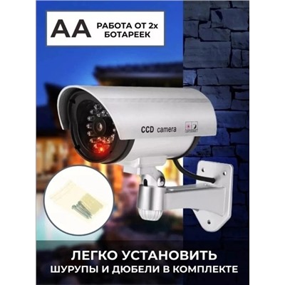 Комплект #22990210