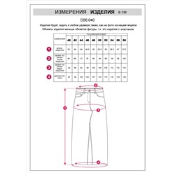 Юбка из супер-эластичного денима с необработанным краем