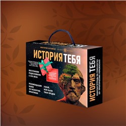 АСТ Виктория Салтыкова и "Проект Жизнь" "История тебя. Подарочный комплект из трех книг по генеалогии + постер "Древо семьи""