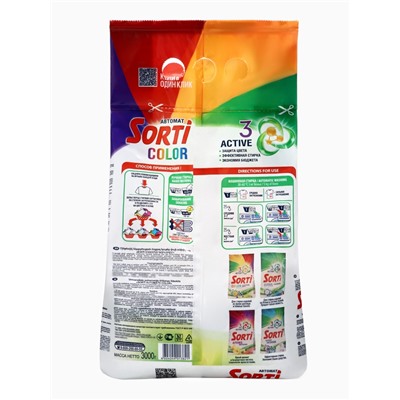 Порошок стиральный Sorti "Автомат Color",  3000 г