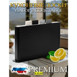Набор доски для кухни #23108319