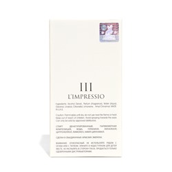 Парфюмерная вода женская III L'impressio (по мотивам Dolce & Gabbana 3 L'Imperatrice), 100 мл