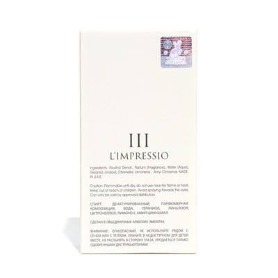 Парфюмерная вода женская III L'impressio (по мотивам Dolce & Gabbana 3 L'Imperatrice), 100 мл