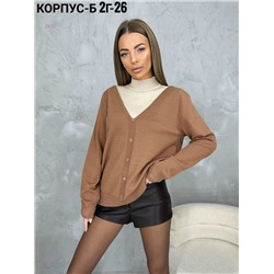 Кофта 2058415-1