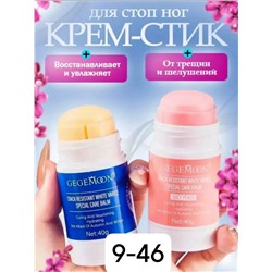 Крем #23323537