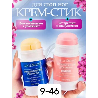 Крем #23323537