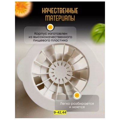 Форма для лепки #22926390