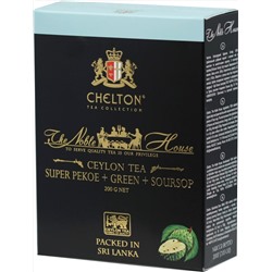 CHELTON. Благородный дом. Черный и зеленый чай с саусепом 200 гр. карт.пачка