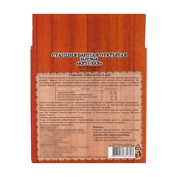 Термометр для бани и сауны «Круглый», биметаллический