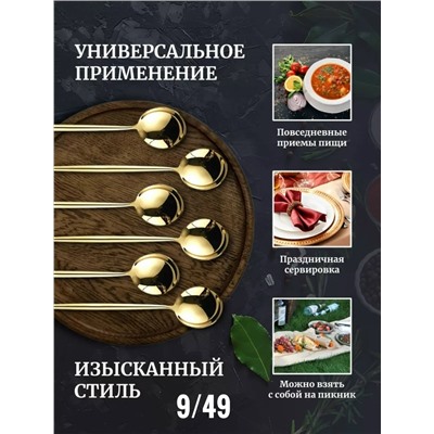Набор ложек #23032140