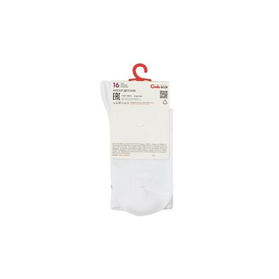 Удлиненные CONTE-KIDS ACTIVE Удлиненные носки