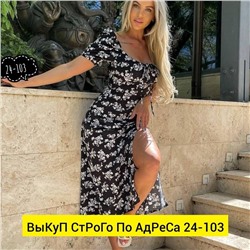Платье женское