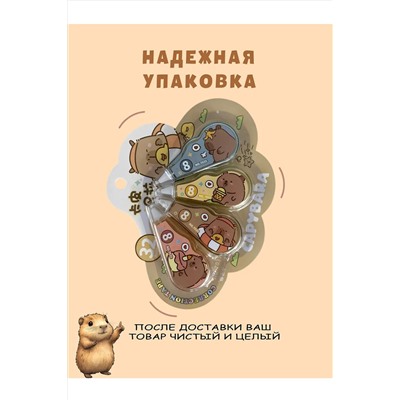 Корректор капибара 4шт, 60928 НАТАЛИ, 1128475