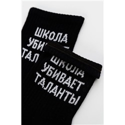 Детские носки стандарт Талант комплект 2 пары НАТАЛИ, 1003348