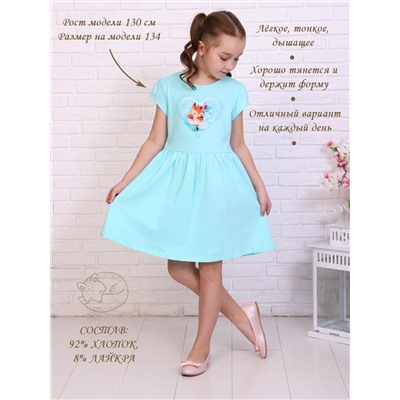 Платье Лисица кор. рукав