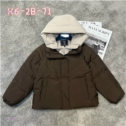 Куртка 2052438-1