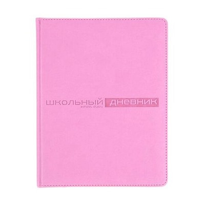 Дневник 1-11 класс (твердая обложка) "ВЕЛЬВЕТ/Velvet" пастельный розовый искусственная кожа 10-070/23 Альт