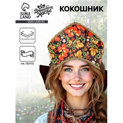Кокошник карнавальный «Русские узоры», черный