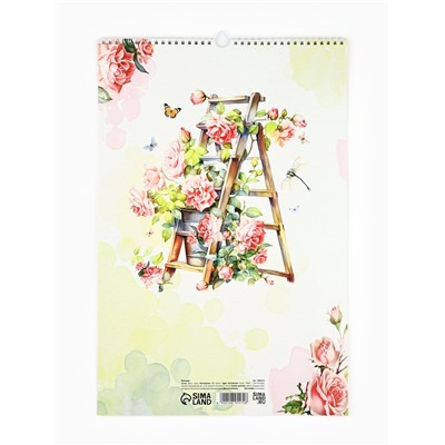 Календарь 2026 перекидной на ригеле А3 «Акварельный»