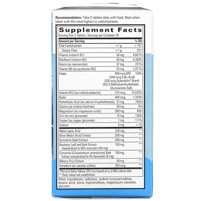 Nature's Way, Blood Sugar Manager, 60 таблеток