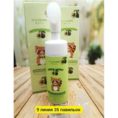 Пенка #22775278