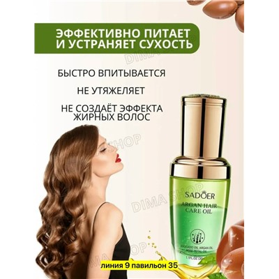 Масло #23308765