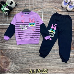 костюм 1983871-5