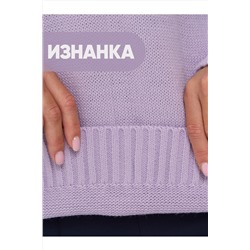 Джемпер NEWVAY, 1051593