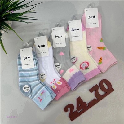 Носки детские 10 пар 1814819-1