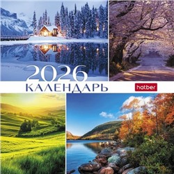 Календарь-домик настольный на спирали 2026 г. 101х101 мм КВАДРАТ "Времена года" (090523) 33371 Хатбер