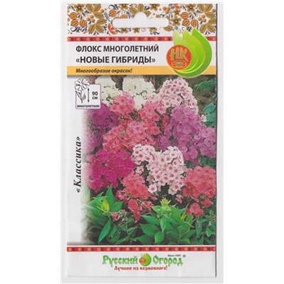 Флокс Новые гибриды Многолетний (Код: 4335)