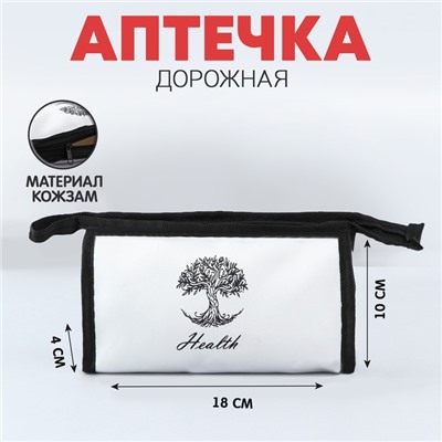 Аптечка дорожная HEALTH, 18×10×4 см