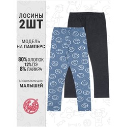 Апрель Легинсы 2ДРЛ5738809н