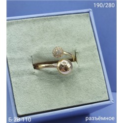 Кольцо #23002147