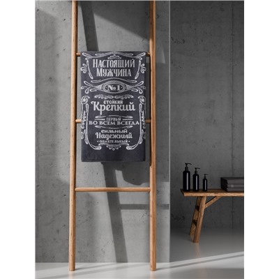 Полотенце махровое Этель «Мужчина стойкий, крепкий», 50×90 см, 100% хлопок, 420 г/м², серое