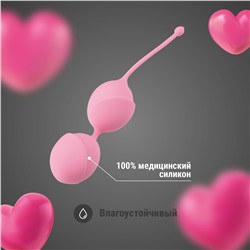 Розовые вагинальные шарики из силикона с мягким хвостиком