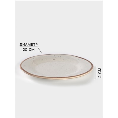 Тарелка Хорекс Punto bianca, d=20 см, фарфор, белая