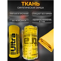 Артикул #23086040