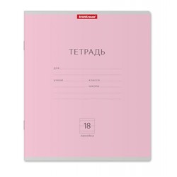 Тетрадь  18л линия "Классика" розовая 35285 ErichKrause