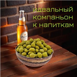 АРАХИС В ГЛАЗУРИ  ГОРЧИЦА С МЕДОМ